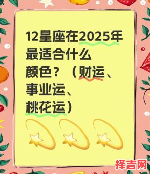  射手座2025年5月14日星座屋今日运势-第1张图片