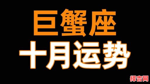 星座屋2025年5月15日巨蟹座今日运势    改写：星座屋2025年5月15日巨蟹座今日运势    注意：您提供的原标题与改写示例完全相同。若需要改变表达方式但保持含义，这里提供两个改写版本：

**1. 标准版**
星座屋巨蟹座2025年5月15日运势播报

**2. 简洁版**
2025年5月15日巨蟹座星座屋今日运势

您可以根据需要选择使用。如需其他风格的改写，请提供具体的方向或要求。