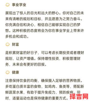 星座屋2025年5月18日天蝎座今日运势-第1张图片