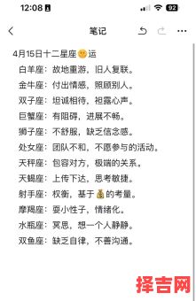 星座屋2025年6月11日天秤座今日运势-第1张图片