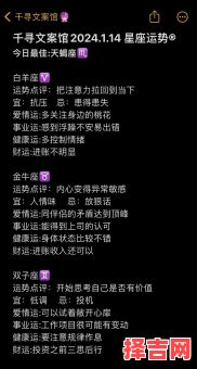 星座屋2025年6月18日天蝎座每日运势-第1张图片