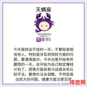 星座屋今日运势 2025年5月20日十二星座运势-第1张图片