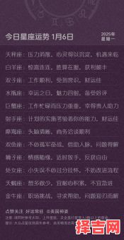 星座屋今日运势 2025年5月21日十二星座运势-第1张图片