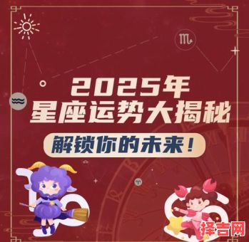 星座屋十二星座今日运势2025年7月12日-第1张图片