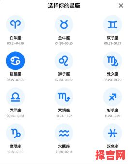 星座屋2025年7月17日十二星座每日运势-第1张图片