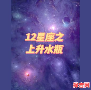 水瓶座2025年6月27日运势 今日水瓶座事业财运爱情运势-第1张图片