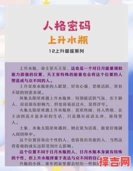 水瓶座2025年6月3日运势 今日事业财运爱情解析-第1张图片