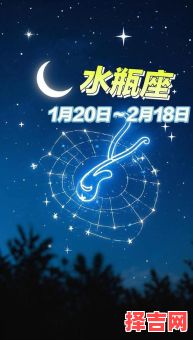 水瓶座2025年7月27日运势 今日事业财运爱情运势-第1张图片