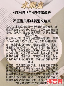 水瓶座2025年9月8日运势分析水瓶座事业财运爱情运势详解-第1张图片
