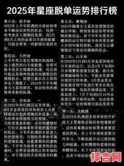 水瓶座今日运势2025年7月23日-第1张图片