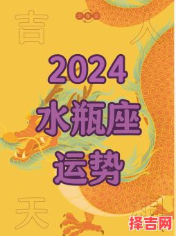 水瓶座今日运势2025年5月6日星座屋-第1张图片