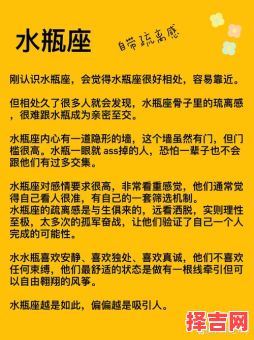 水瓶座2025年6月13日运势查询第一星座-第1张图片