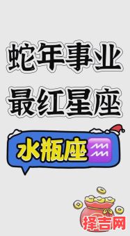 水瓶座今日运势2025年8月13日-第1张图片