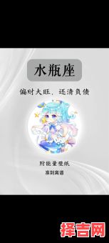 水瓶座今日运势星座屋2025年5月23日-第1张图片