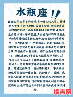 水瓶座本日运程星座屋2025年7月24日-第1张图片