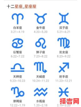 白羊座2025年8月11日运势第一星座-第1张图片