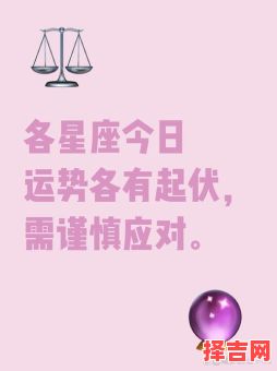 白羊座今日运势2025年5月19日-第1张图片