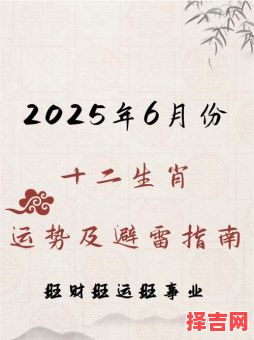第一星座本日运势2025年6月26日-第1张图片