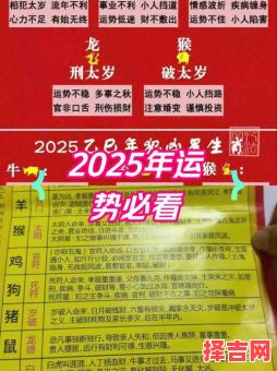 第一星座2025年8月2日运势-第1张图片