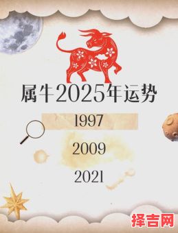 金牛座今日运势2025年8月12日-第1张图片