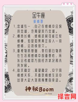 2025年6月23日金牛座运势-第1张图片