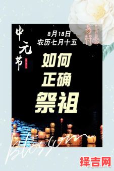 2025年五月祭扫吉日 2025祭祖上坟吉日-第1张图片