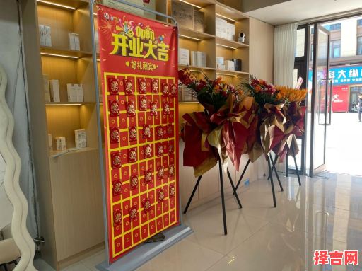 2025年5月开业吉日查询 五月哪些日子适合开业-第1张图片