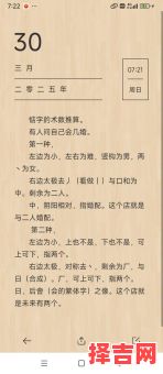 测字算命靠谱吗 测字断事可信度高吗-第1张图片 测字算命靠谱吗 测字断事可信度高吗-第1张图片