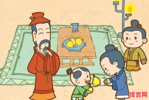 辞枣让梨猜一生肖-第1张图片 辞枣让梨猜一生肖-第1张图片