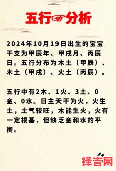 生辰八字起名五行取名生辰八字免费起名-第1张图片 生辰八字起名五行取名生辰八字免费起名-第1张图片