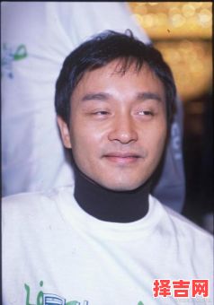 张国荣的生肖是什么-第1张图片 张国荣的生肖是什么-第1张图片