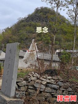 2023年上坟最佳时间 2023年清明不能上坟的原因-第1张图片