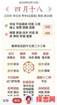 免费推算大运喜忌解析八字与用神喜忌-第1张图片