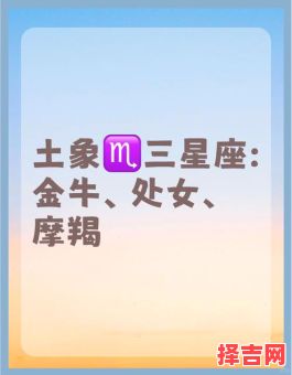 摩羯和天蝎同属土象星座吗摩羯是土象星座之首-第1张图片 摩羯和天蝎同属土象星座吗摩羯是土象星座之首-第1张图片