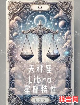 天秤座会秒回消息吗天秤会回但不主动找你-第1张图片