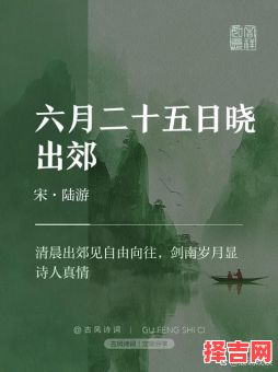 五月二十日在古时是何日-第1张图片 五月二十日在古时是何日-第1张图片