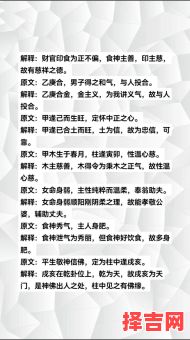 怎样看四柱纯阳,八字纯阳代表什么-第1张图片 怎样看四柱纯阳,八字纯阳代表什么-第1张图片