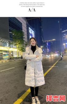 本命年女性适合什么服饰 女人本命年适合什么服饰好-第1张图片