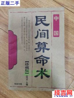 邵伟华免费算命网站-第1张图片