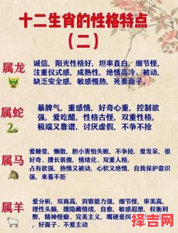 知恩图报的属相 知恩图报猜一生肖答案-第1张图片 知恩图报的属相 知恩图报猜一生肖答案-第1张图片
