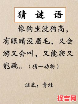 只说不行猜一动物-第1张图片 只说不行猜一动物-第1张图片