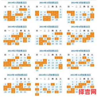 2025年腊月下葬吉日 2025年迁坟吉日良辰-第1张图片 2025年腊月下葬吉日 2025年迁坟吉日良辰-第1张图片