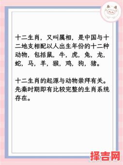 秋风萧瑟指哪个生肖-第1张图片 秋风萧瑟指哪个生肖-第1张图片