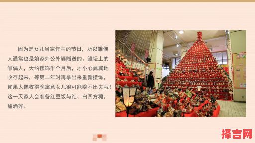 3月3日是什么节日-第1张图片 3月3日是什么节日-第1张图片