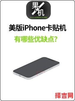 **卡贴机的含义是什么**-第1张图片 **卡贴机的含义是什么**-第1张图片