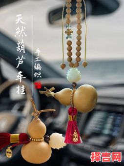 2025年5月悬挂葫芦吉日 2025年悬挂葫芦最佳时间-第1张图片