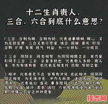 一等命二等命三等命生肖，家中不宜共处的三属相-第1张图片