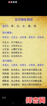 查查命里五行缺什么，火命五行缺少什么-第1张图片