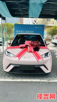 2025年5月购车吉日查询 当月提车最佳日期推荐-第1张图片 2025年5月购车吉日查询 当月提车最佳日期推荐-第1张图片