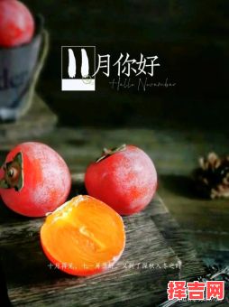 十一月一日是什么节日-第1张图片 十一月一日是什么节日-第1张图片